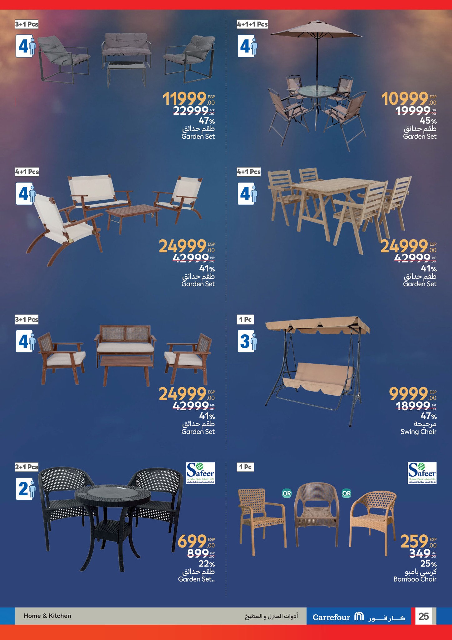 carrefour offers from 17jun to 2jun 2025 عروض كارفور من 17 يونيو حتى 2 يونيو 2025 صفحة رقم 24